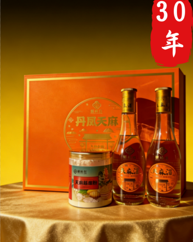 天麻粉